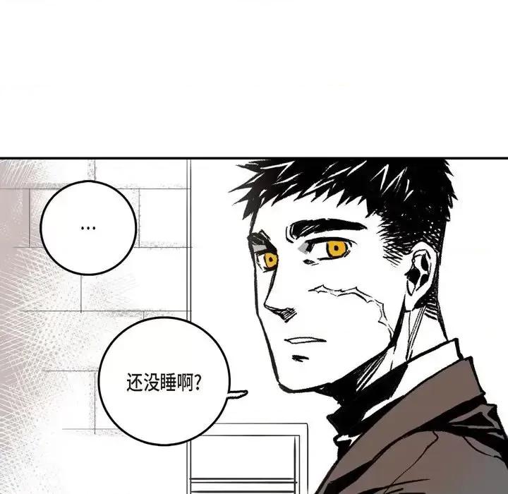 监禁仓库 监禁仓库-完整版-第 4 话 第108页