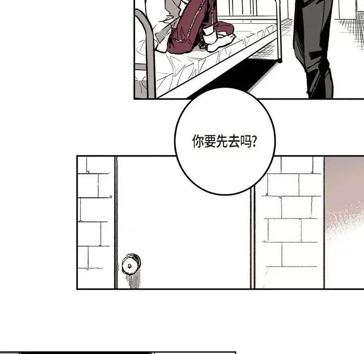 监禁仓库 监禁仓库-完整版-第 4 话 第113页