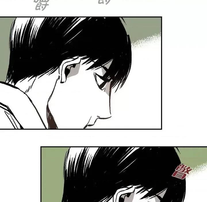 监禁仓库 监禁仓库-完整版-第 4 话 第117页