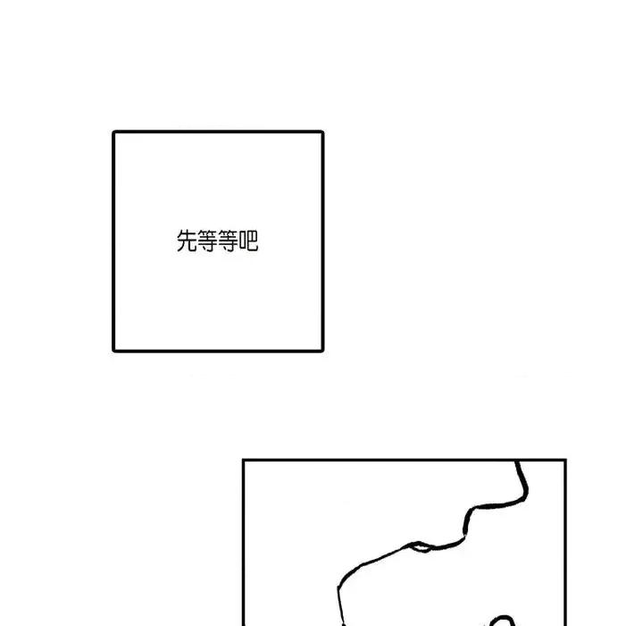 监禁仓库 监禁仓库-完整版-第 4 话 第122页