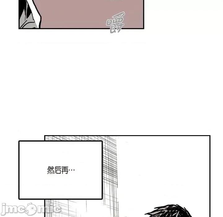 监禁仓库 监禁仓库-完整版-第 4 话 第125页