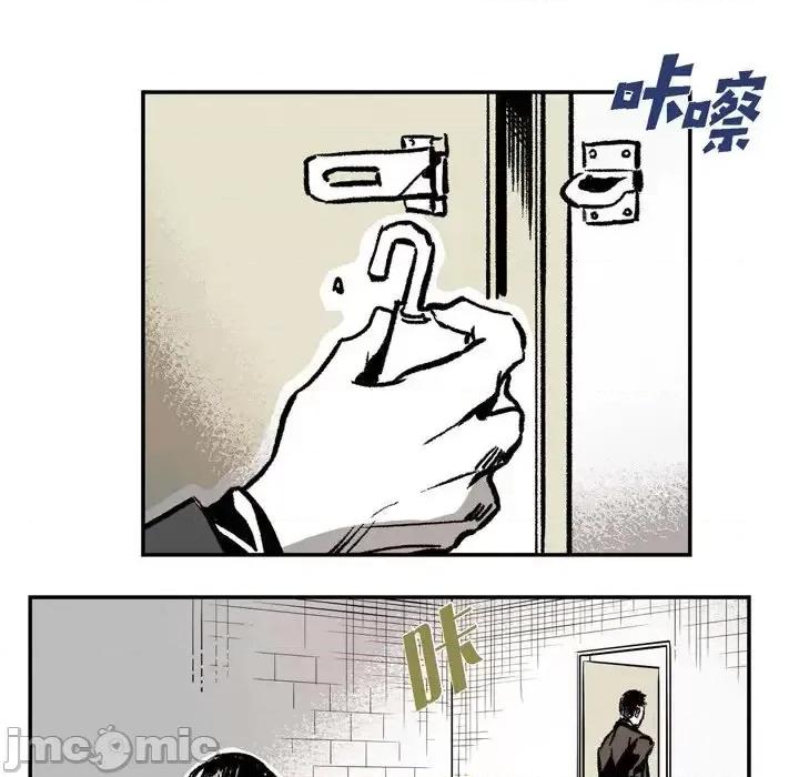 监禁仓库 监禁仓库-完整版-第 4 话 第130页