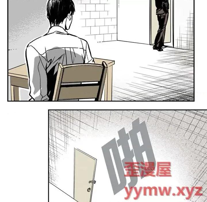 监禁仓库 监禁仓库-完整版-第 4 话 第131页