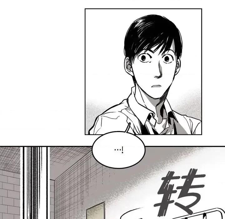 监禁仓库 监禁仓库-完整版-第 4 话 第133页