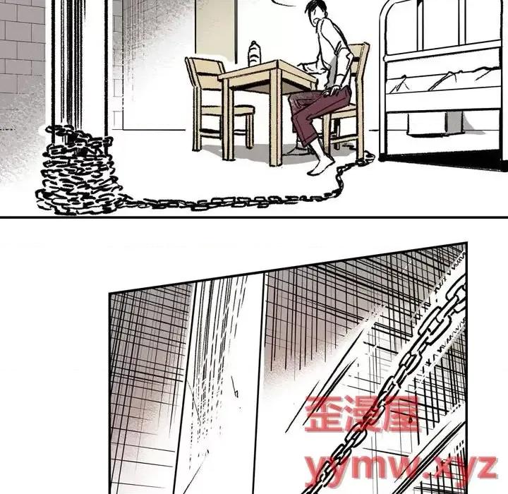 监禁仓库 监禁仓库-完整版-第 4 话 第134页