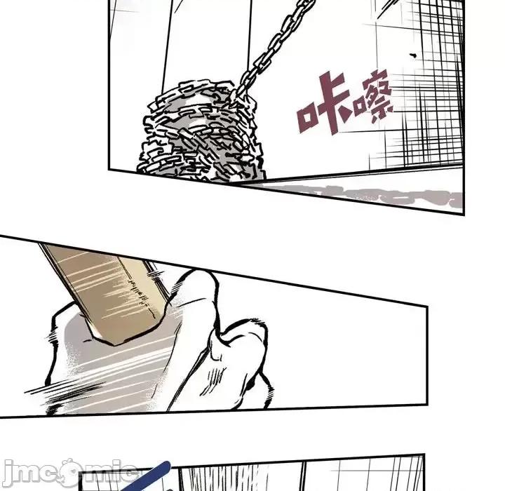 监禁仓库 监禁仓库-完整版-第 4 话 第135页
