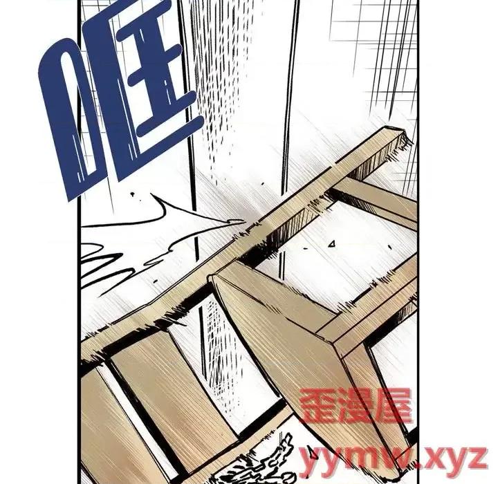 监禁仓库 监禁仓库-完整版-第 4 话 第136页