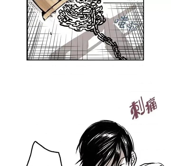 监禁仓库 监禁仓库-完整版-第 4 话 第137页