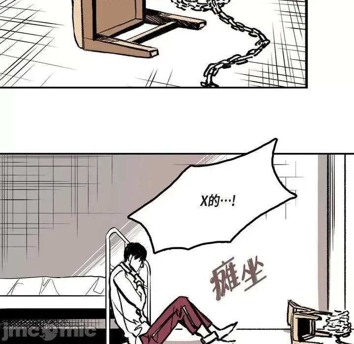 监禁仓库 监禁仓库-完整版-第 4 话 第140页