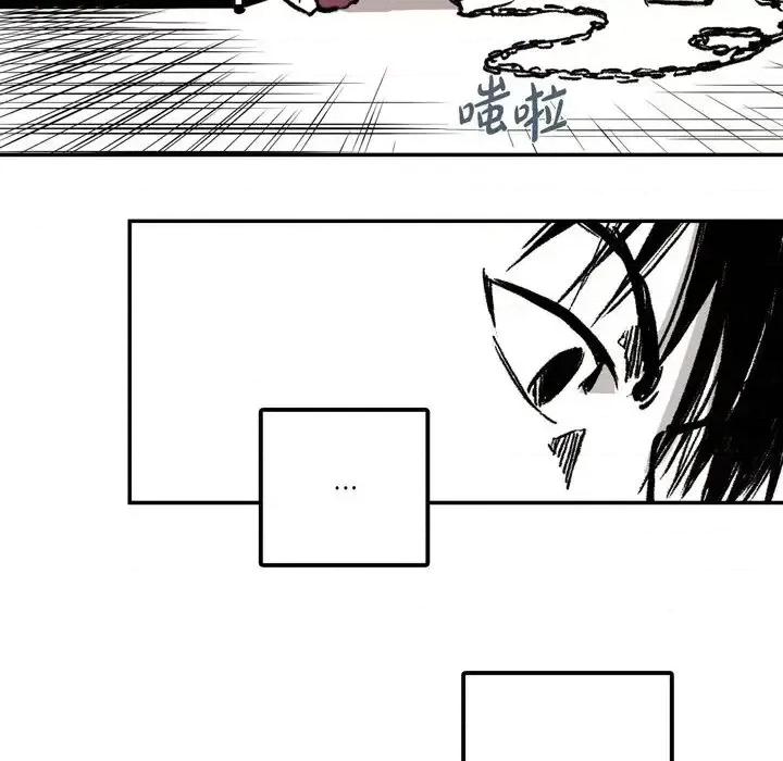 监禁仓库 监禁仓库-完整版-第 4 话 第141页