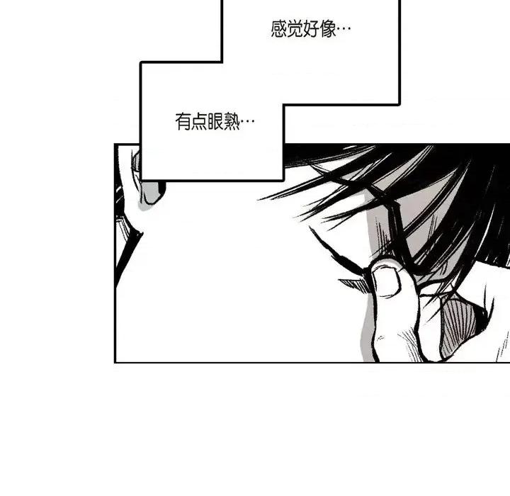 监禁仓库 监禁仓库-完整版-第 4 话 第144页