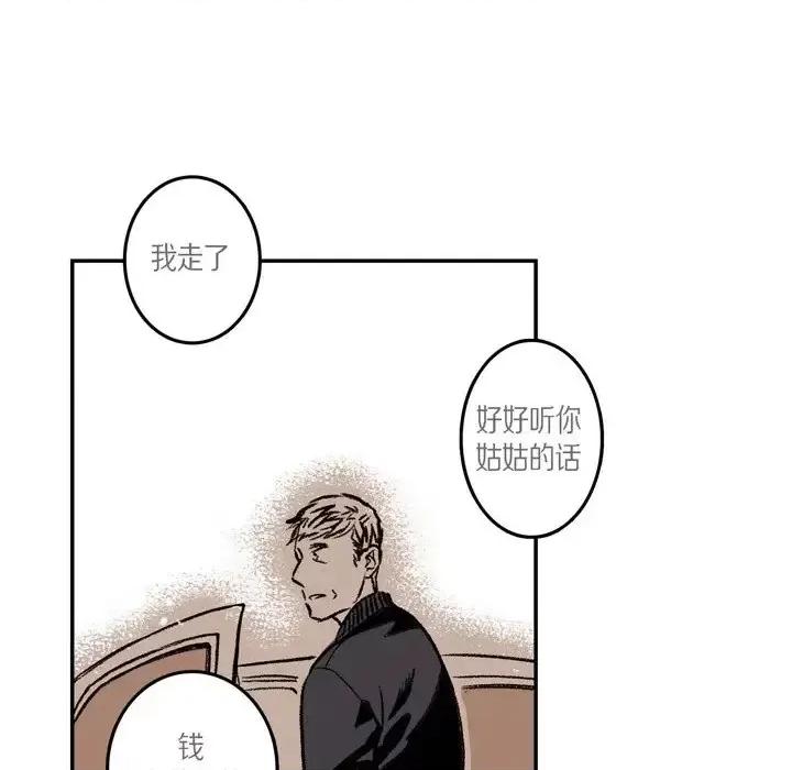 监禁仓库 监禁仓库-完整版-第 4 话 第152页