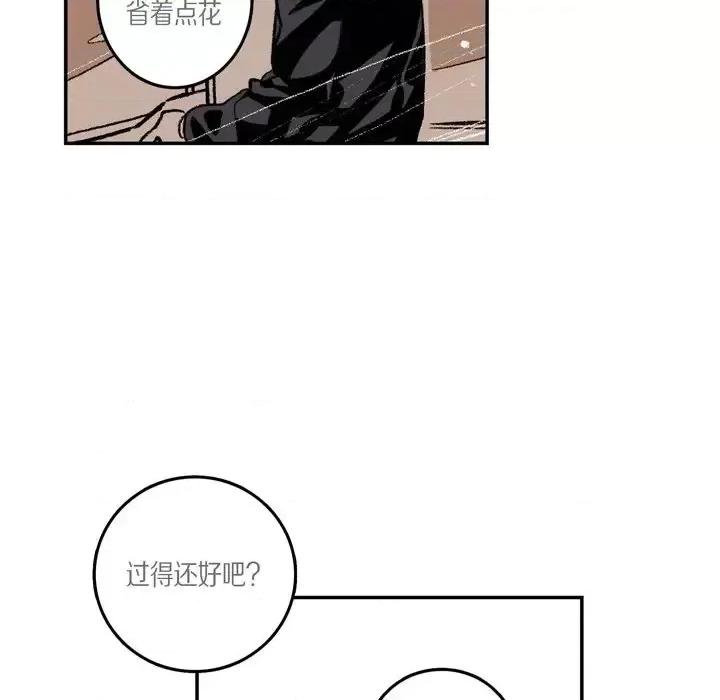 监禁仓库 监禁仓库-完整版-第 4 话 第153页