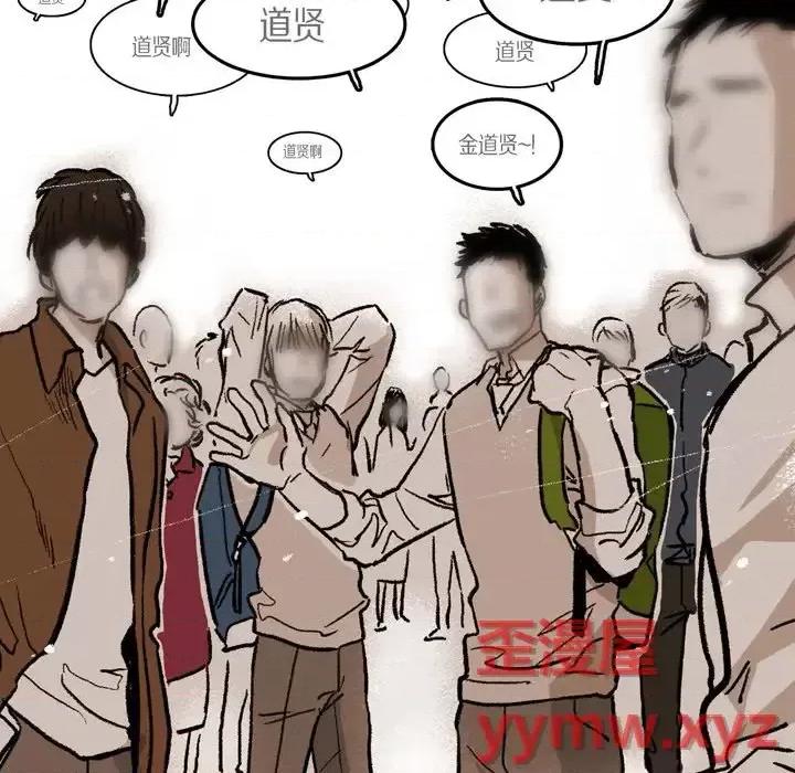 监禁仓库 监禁仓库-完整版-第 4 话 第157页