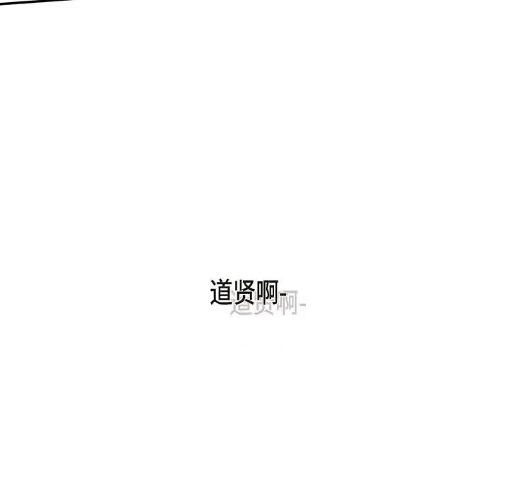 监禁仓库 监禁仓库-完整版-第 4 话 第159页