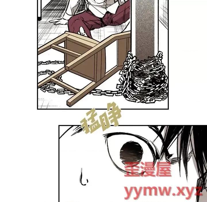监禁仓库 监禁仓库-完整版-第 5 话 第7页