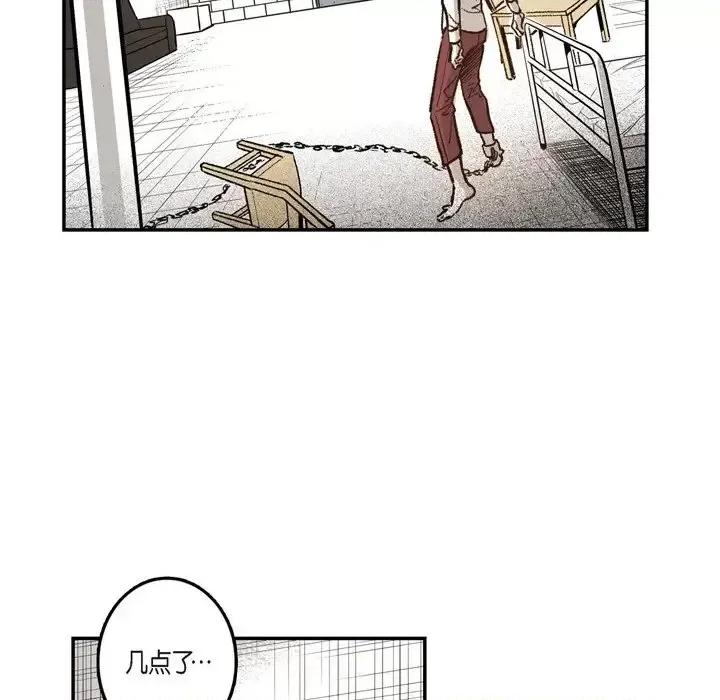 监禁仓库 监禁仓库-完整版-第 5 话 第12页