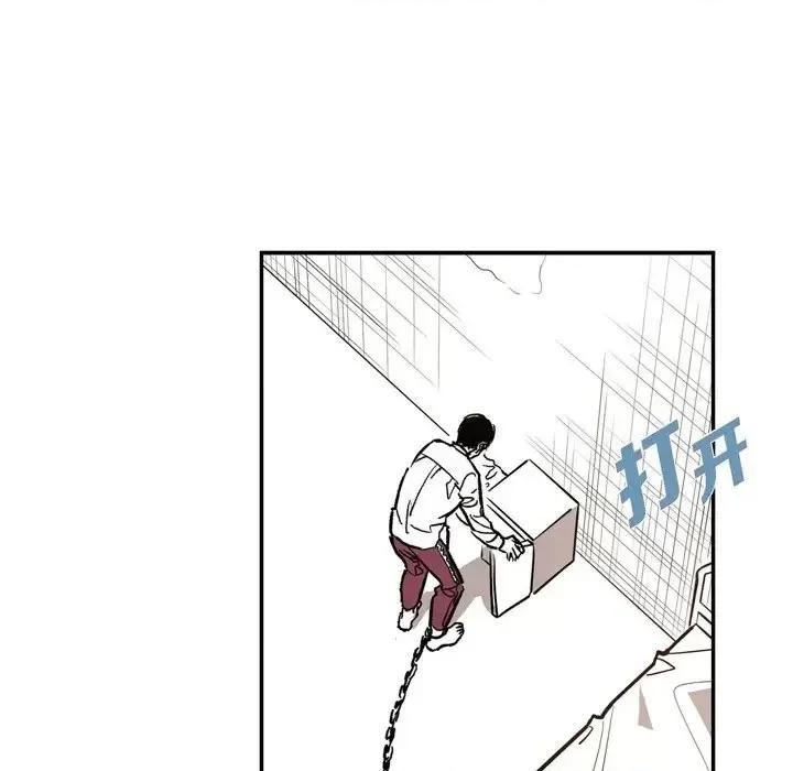 监禁仓库 监禁仓库-完整版-第 5 话 第21页