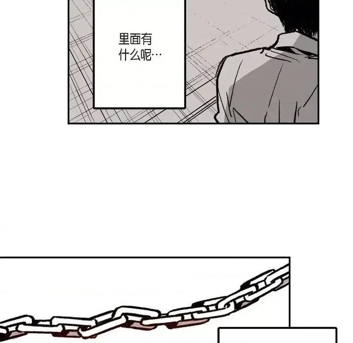 监禁仓库 监禁仓库-完整版-第 5 话 第31页