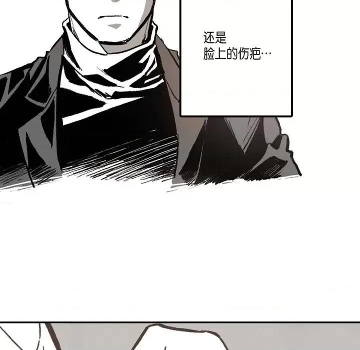 监禁仓库 监禁仓库-完整版-第 5 话 第69页