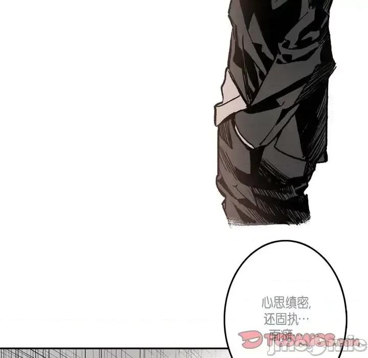 监禁仓库 监禁仓库-完整版-第 5 话 第75页