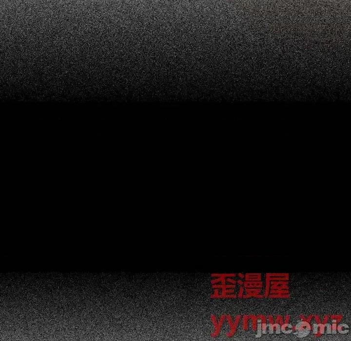 监禁仓库 监禁仓库-完整版-第 5 话 第80页