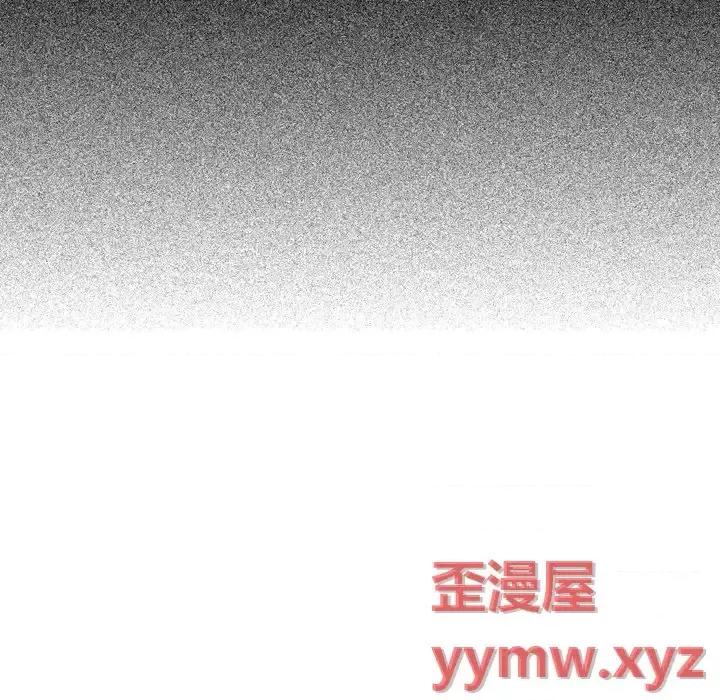 监禁仓库 监禁仓库-完整版-第 5 话 第81页