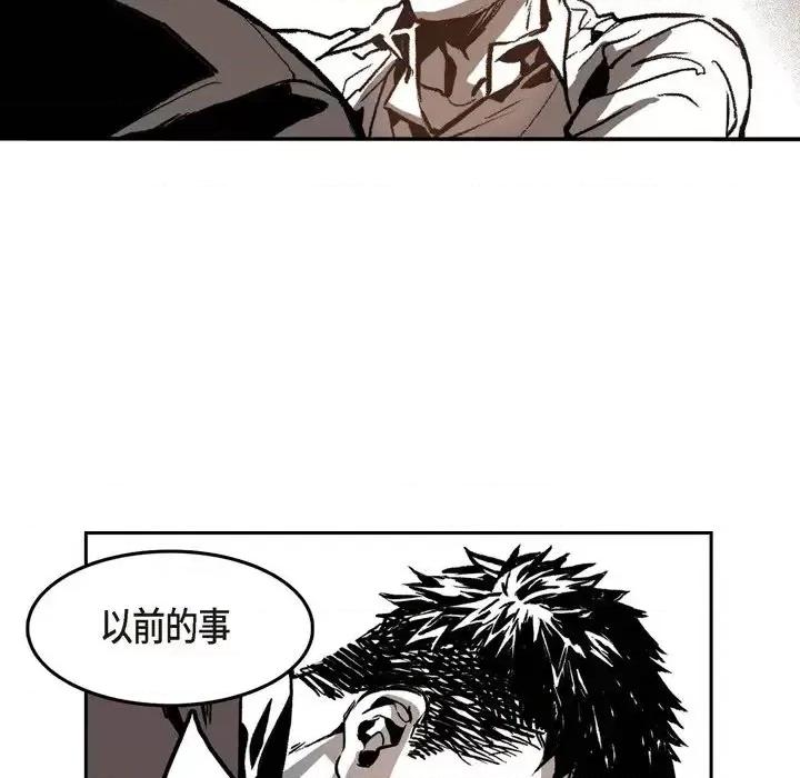 监禁仓库 监禁仓库-完整版-第 5 话 第122页