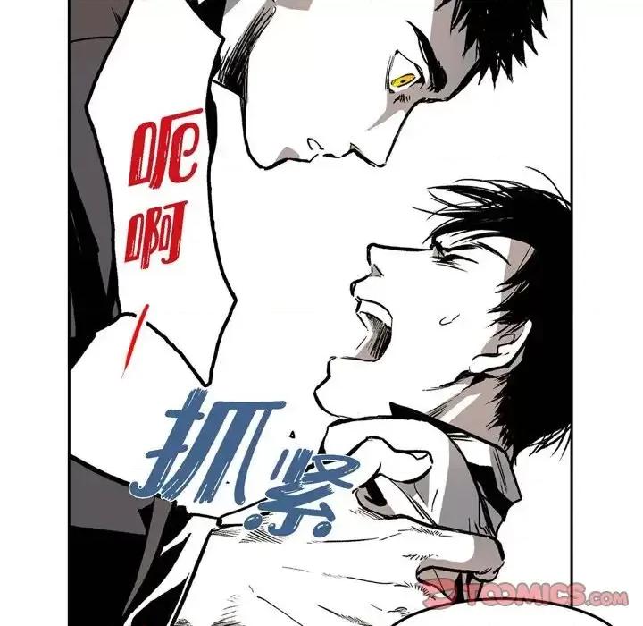 监禁仓库 监禁仓库-完整版-第 5 话 第123页