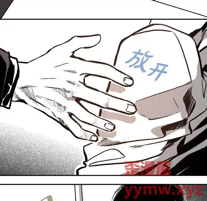 监禁仓库 监禁仓库-完整版-第 5 话 第127页