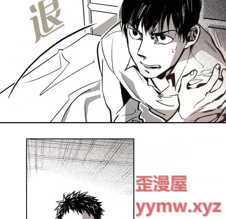 监禁仓库 监禁仓库-完整版-第 5 话 第128页