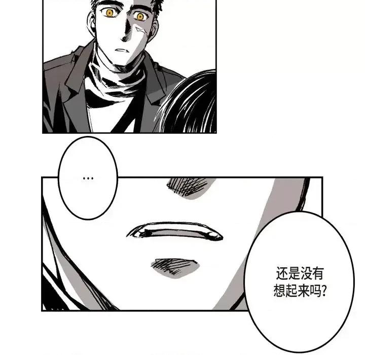 监禁仓库 监禁仓库-完整版-第 5 话 第129页