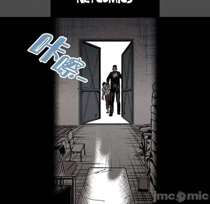 监禁仓库 监禁仓库-完整版-第 6 话 第5页