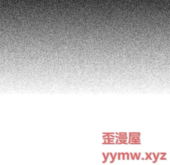 监禁仓库 监禁仓库-完整版-第 6 话 第7页
