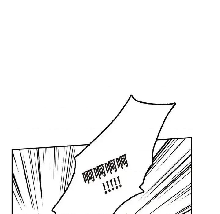 监禁仓库 监禁仓库-完整版-第 6 话 第12页