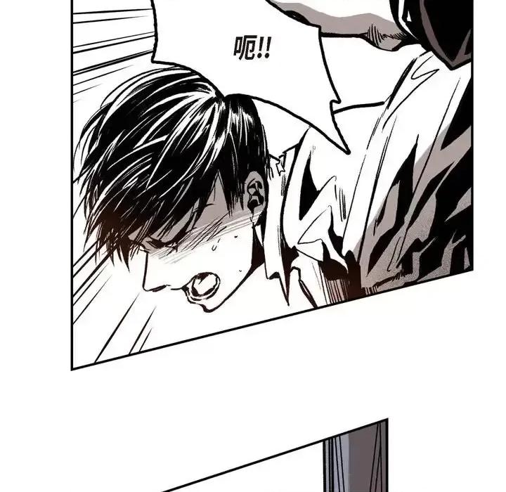 监禁仓库 监禁仓库-完整版-第 6 话 第16页