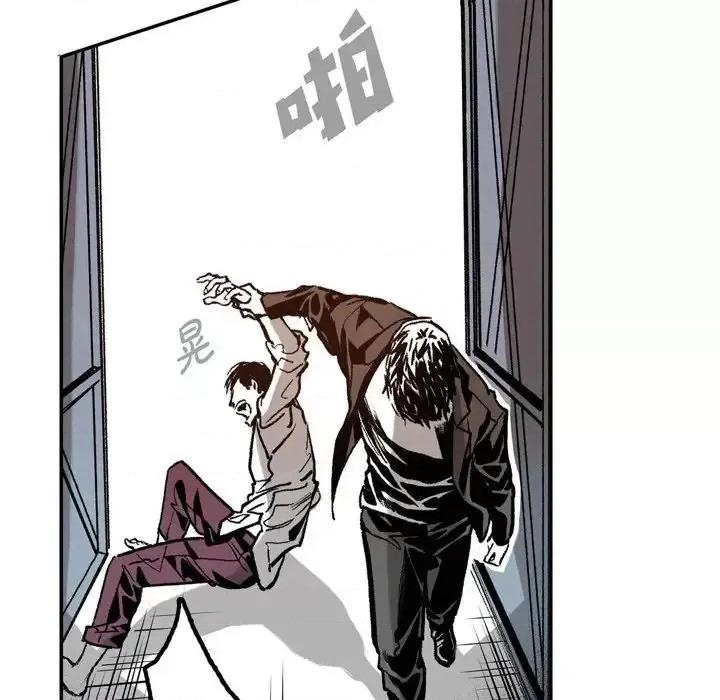 监禁仓库 监禁仓库-完整版-第 6 话 第17页