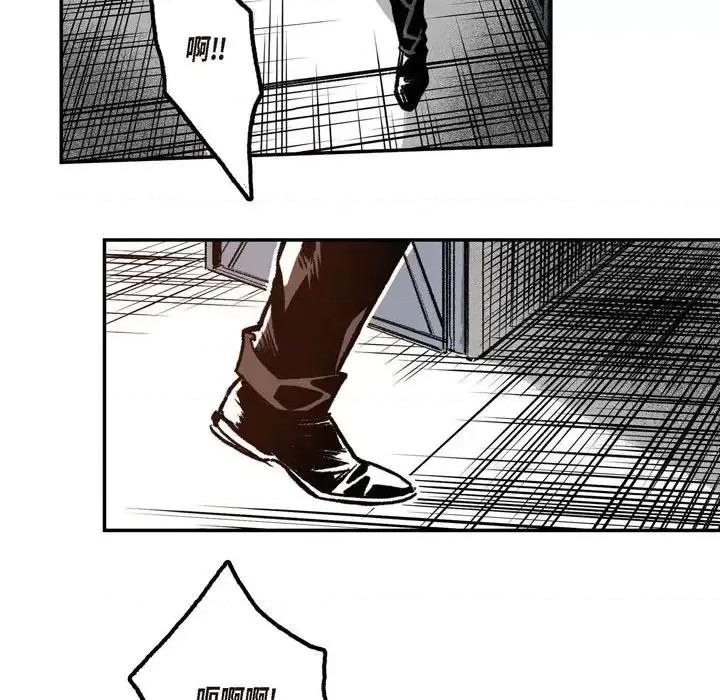 监禁仓库 监禁仓库-完整版-第 6 话 第18页