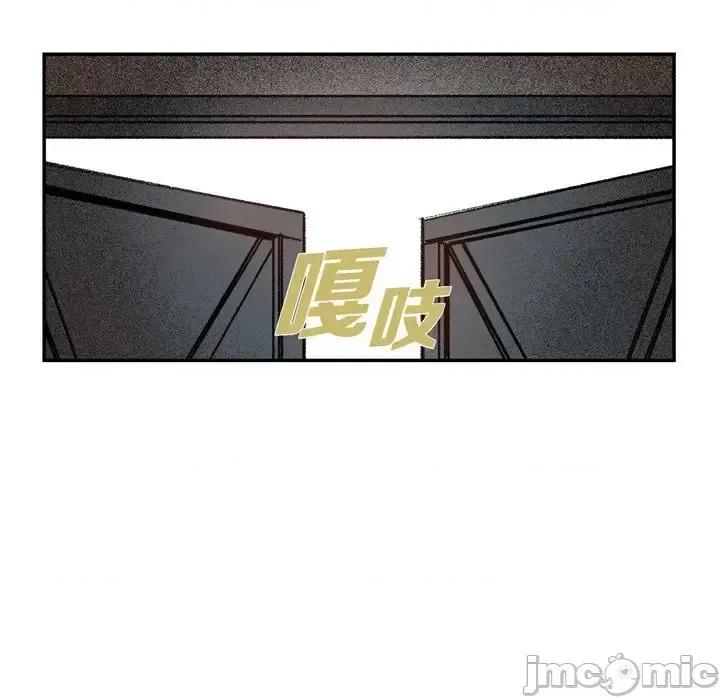 监禁仓库 监禁仓库-完整版-第 6 话 第20页