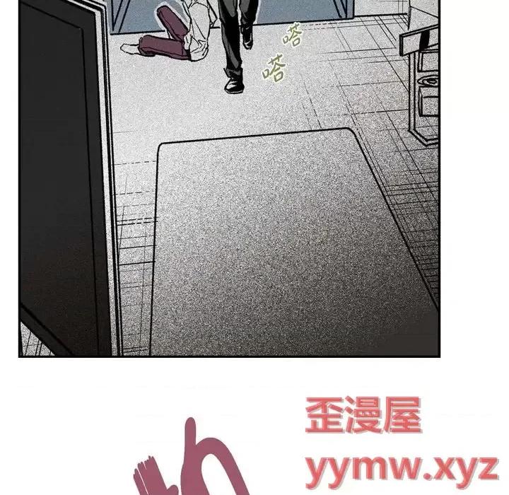 监禁仓库 监禁仓库-完整版-第 6 话 第22页