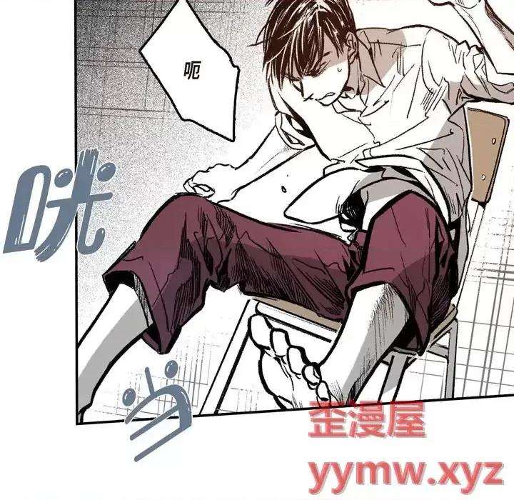 监禁仓库 监禁仓库-完整版-第 6 话 第26页