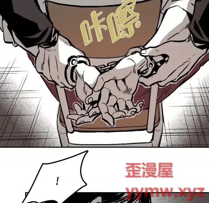 监禁仓库 监禁仓库-完整版-第 6 话 第36页