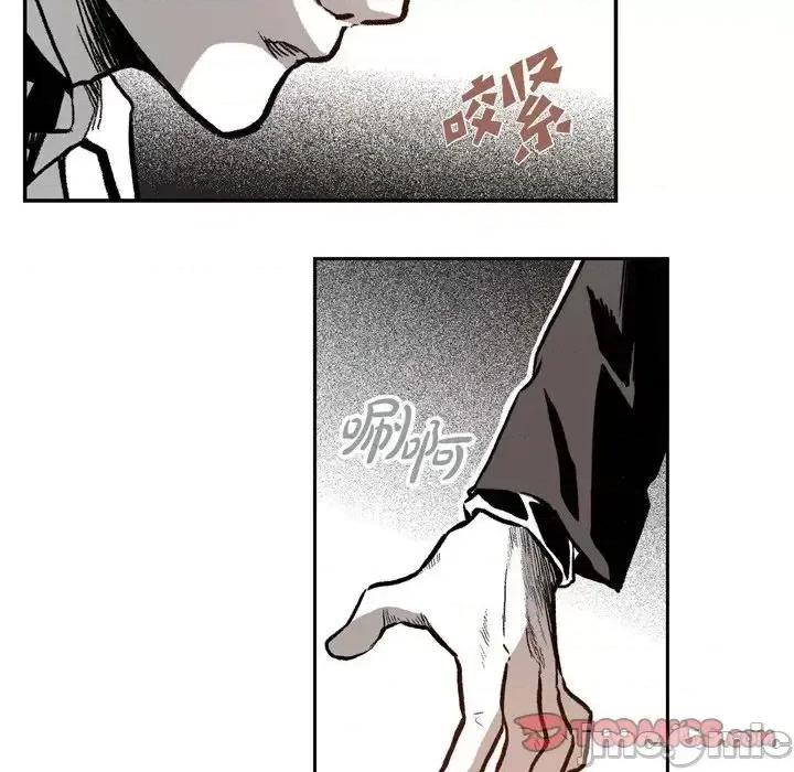 监禁仓库 监禁仓库-完整版-第 6 话 第45页