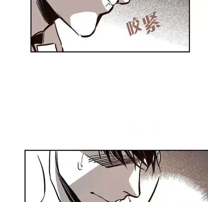 监禁仓库 监禁仓库-完整版-第 6 话 第47页