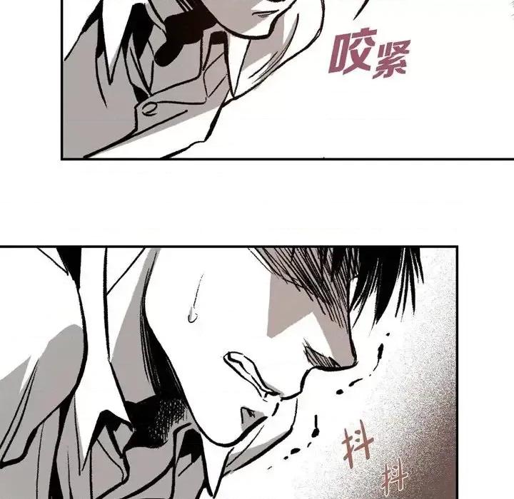监禁仓库 监禁仓库-完整版-第 6 话 第48页