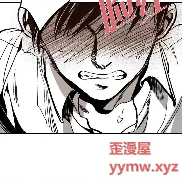 监禁仓库 监禁仓库-完整版-第 6 话 第54页