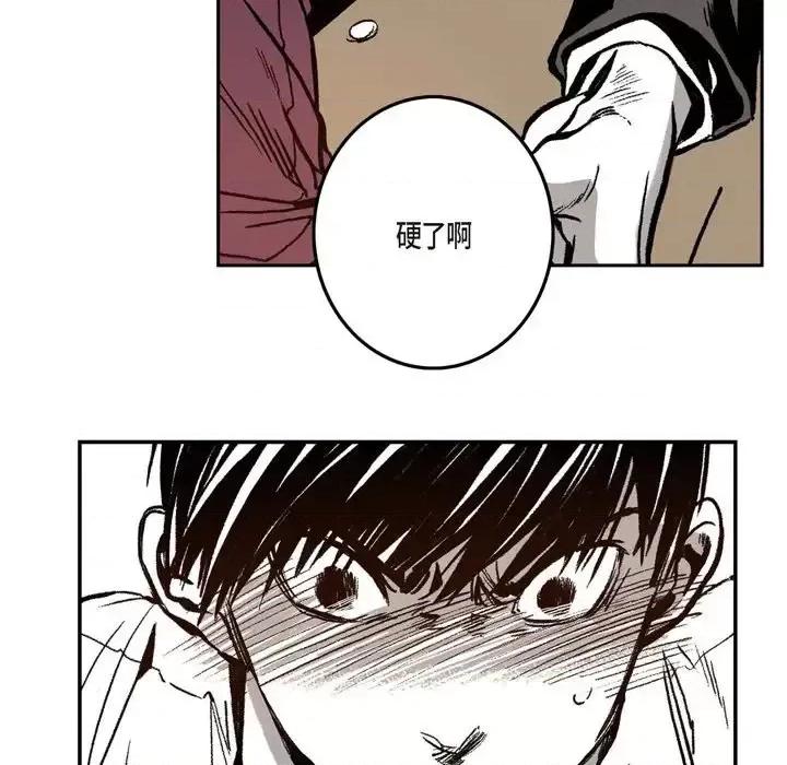 监禁仓库 监禁仓库-完整版-第 6 话 第56页