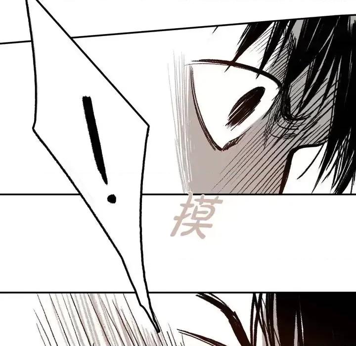 监禁仓库 监禁仓库-完整版-第 6 话 第61页