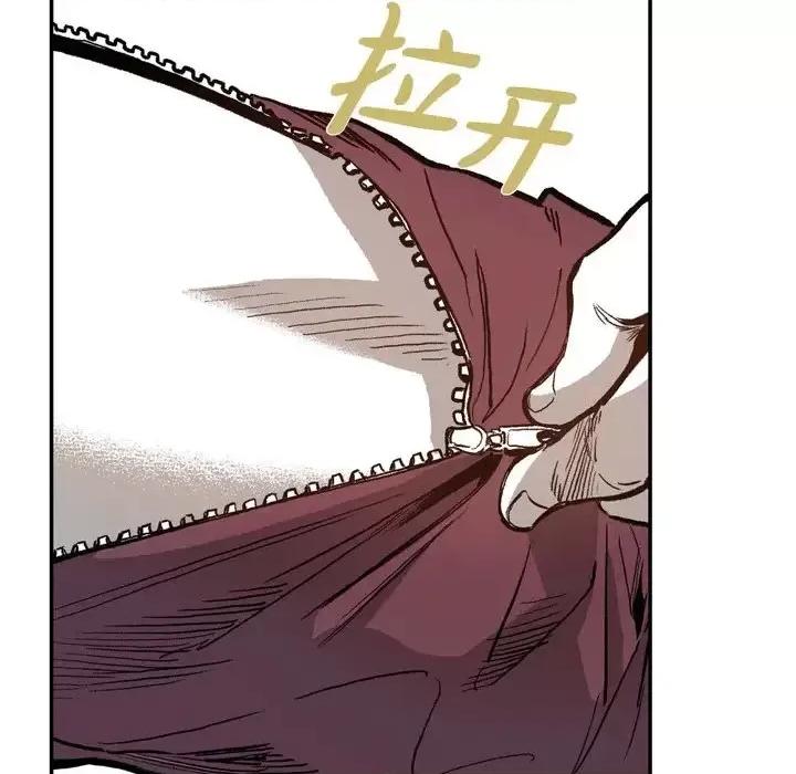 监禁仓库 监禁仓库-完整版-第 6 话 第67页