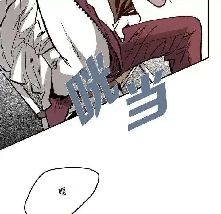 监禁仓库 监禁仓库-完整版-第 6 话 第72页